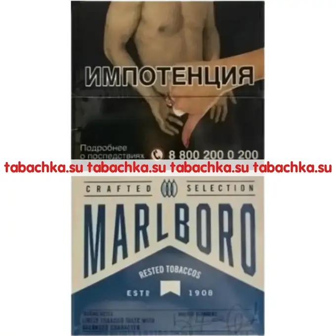 Сигареты Marlboro Crafted Blue Compact